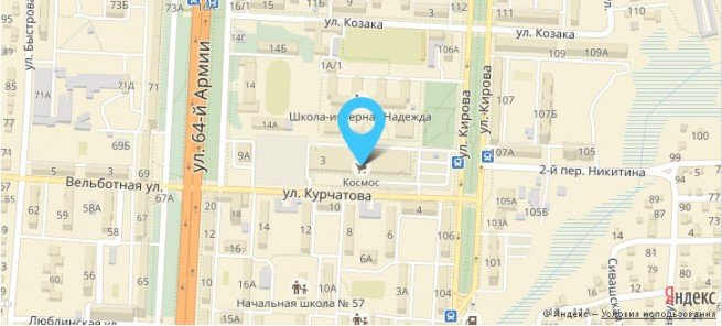Магазин Арена Волгоград