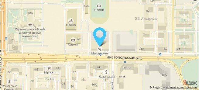 Магазин Арена Белгород Официальный Сайт