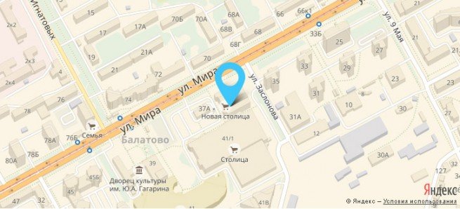 Магазин Арена Белгород Официальный Сайт