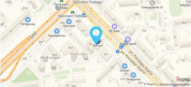 Магазин Арена Волгоград