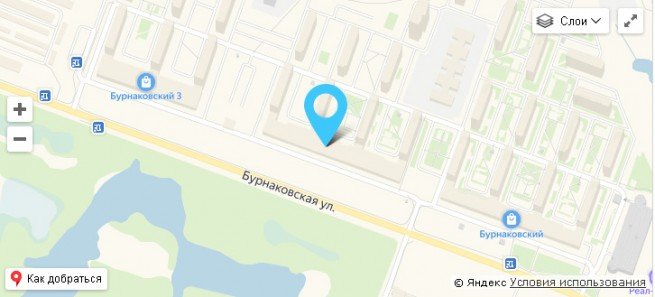 Магазин Арена Волгоград